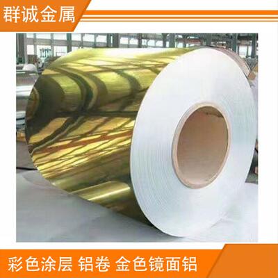 现货170镜0面铝板相带框广OMB告装反饰材料铝卷铝纯铝铝制品光板