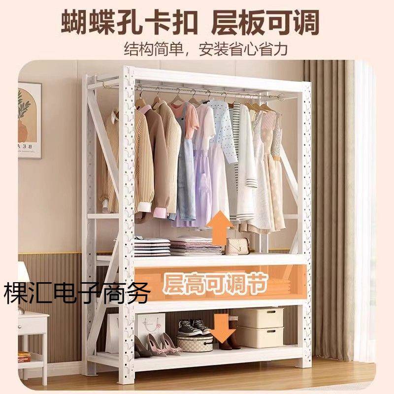 帽家居立式衣柜衣架置物架架家用衣KH632258简艺易衣架铁挂衣架落