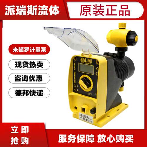LMI电磁计量泵AD816916-818813917NI/SI/NP絮凝剂加药泵