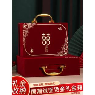 结婚礼金箱装现金礼盒酒红聘金盒彩礼钱订婚礼高级感盒子婚庆用品