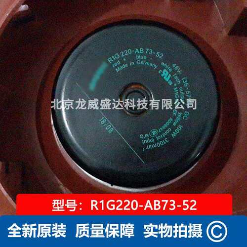 R1G220-AB73-52 工业风机 48V M1G074-BF 涡轮离心风扇 全 新原装
