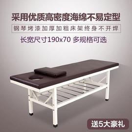 原始点按摩床加固带孔美容理疗床按摩床推拿床医用检查门诊床