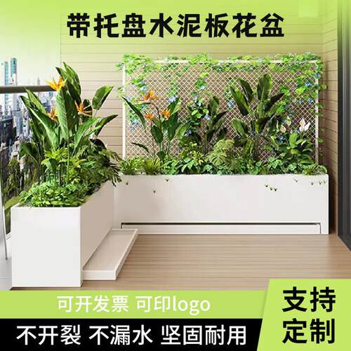 水泥花箱阳台露台围栏露天种植花槽长方形带托种植箱户外家用镁泥
