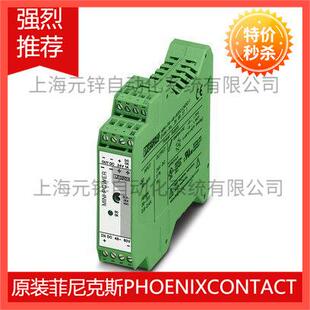 KSR 2952350 EMG REL TRN35 混合型继电器