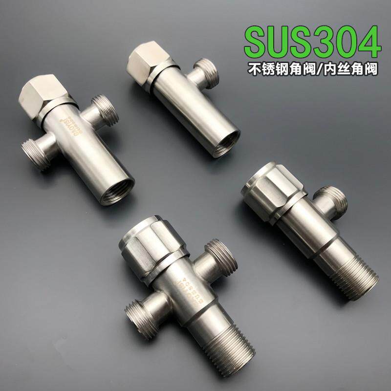 无铅 304不锈钢冷热水三角阀角阀