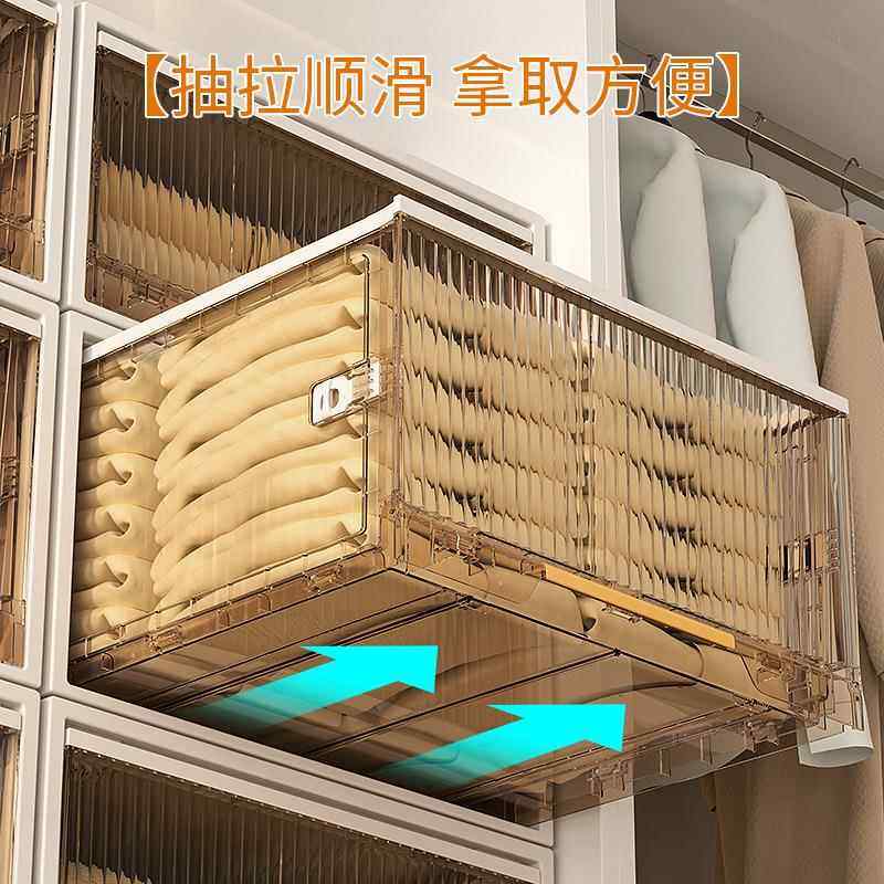 大号加厚抽盒屉式折叠收衣纳箱衣柜整理衣衣柜收纳服防潮塑料透明