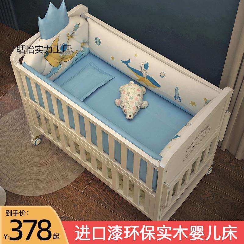 白色高档婴儿床实木多功能BB新生儿童床可移动宝宝拼接大床摇篮床
