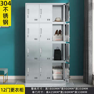 加厚工厂多门无尘存放不锈钢员工净化锁车间浴室储物柜柜更衣柜带