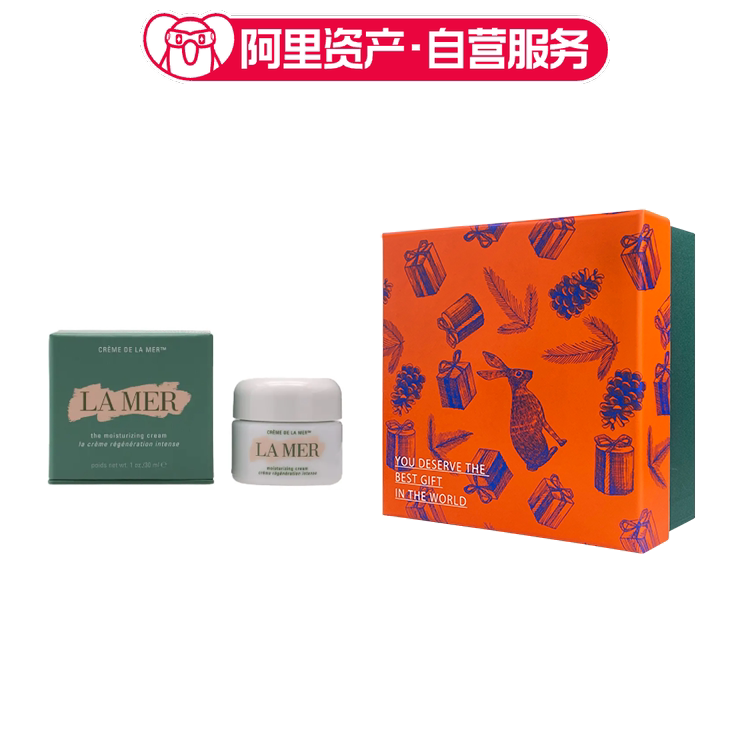 LA MER 海蓝之谜 经典精华面霜 礼盒30ml