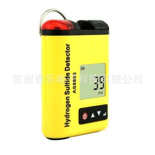 AS880便携式 硫化氢检测仪H2S气体检测报警仪