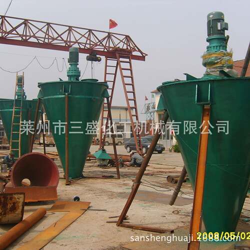 厂家销售粉剂粉末锥形混合机 螺带式混合机 大螺旋混合机