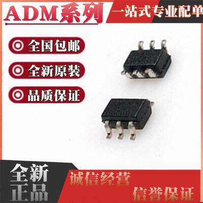 全新原装ADM1085AKSZ AKS 1086 1087 丝印M7R M8M M7S贴片SC-70-6