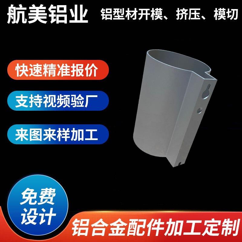 厂家铝型材灯管加工灯饰铝外壳铝合金LED一体化通用款灯架CNC全铝