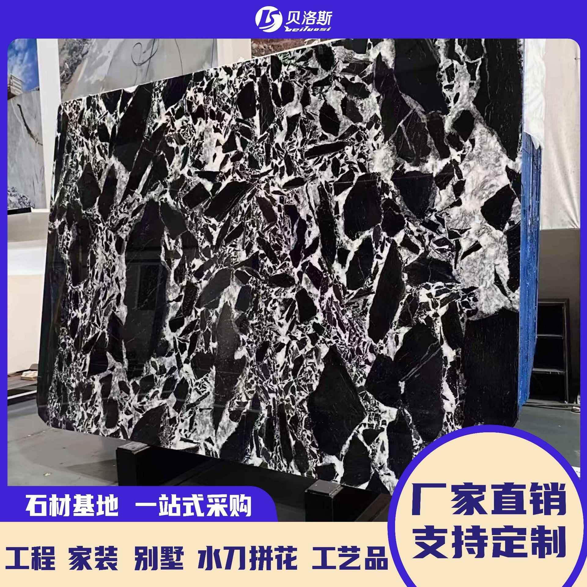 天然宝格li黑色奢石大板楼梯踏步板网红茶几边几墩墩咖啡桌