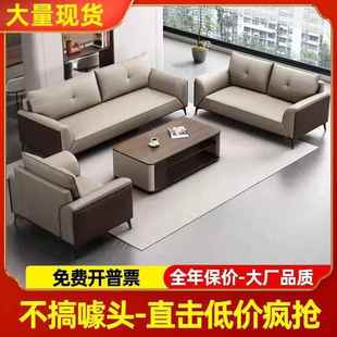 办公室沙发套装 办公沙发商务会客厅接待室高级一整套沙发茶几组合