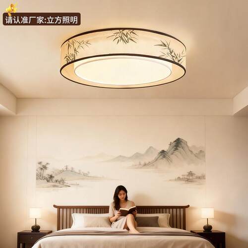 宋式美学LED吸顶灯中国风圆形卧室灯新中式禅意书房灯中山灯具