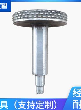 超声波花边机模具手术服缝合切边模具压花机切边模具压花机模具