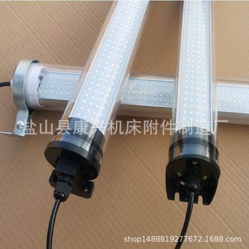 数控机床工作灯24V110V 20V防水防爆灯LED机床荧光灯防抗击不破碎
