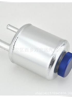 Billi向on汽车方QZG盘机壶改装通用方向机油壶向盘转向油泵油方壶