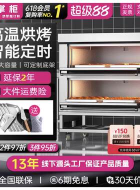 电烤箱商用一二三多层燃气烤箱烘焙大型多功能烤炉面包蛋挞披萨炉