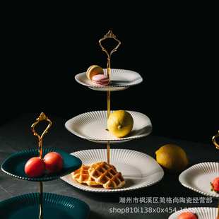 水果盘家用客厅轻奢金边祖母绿三层果盘现代创意下午茶点心架 欧式