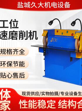 厂家供应双工位高速磨削机金刚石砂轮机金刚石打磨机除尘砂轮机