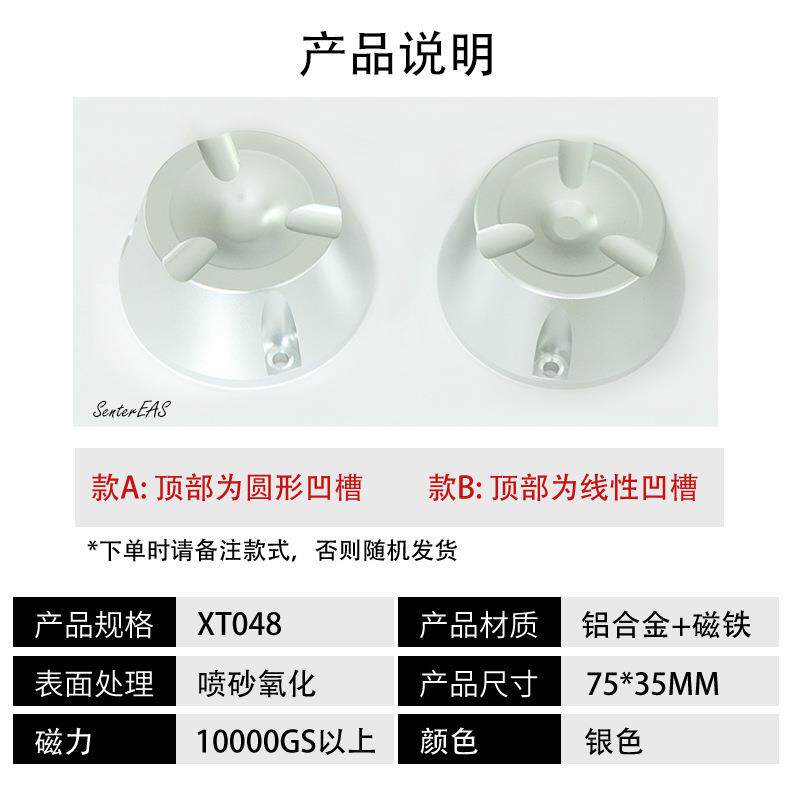 EAS小榔头取钉器超市解扣器防盗标签开锁器磁性开扣器超强12000Gs