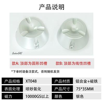 EAS小榔头取钉器超市解扣器防盗标签开锁器磁性开扣器超强12000Gs