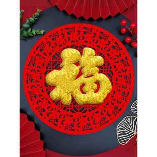 2025蛇新年装饰丝绒胶不干胶祝福贴纸搬进房子立体声门贴纸新年图