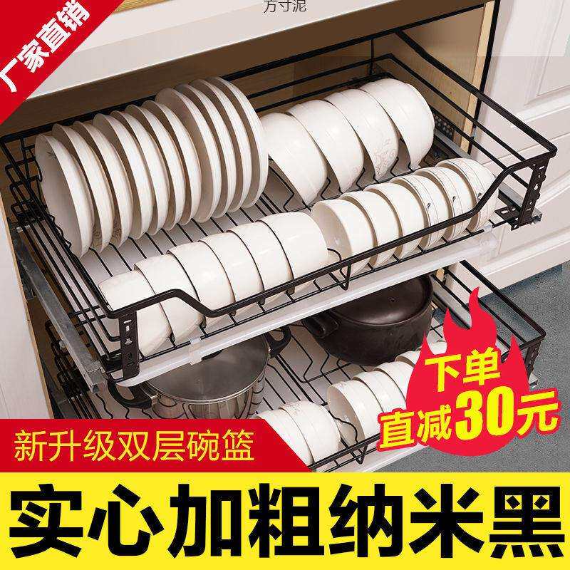 拉篮304不锈钢实心碗篮阻尼缓冲橱柜抽屉碗架双层碗碟置物架拉篮