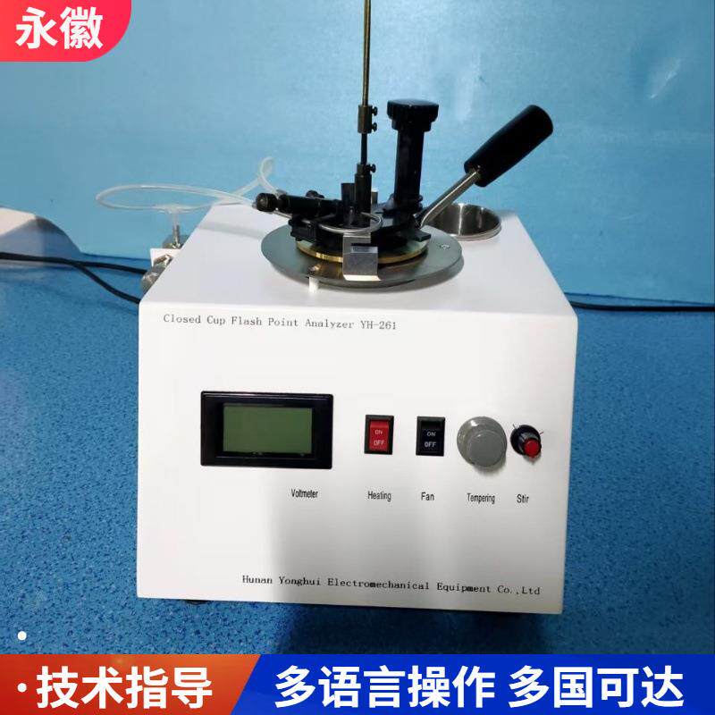 柴油手动闭杯闪点测试仪马丁闭口闪点闭杯闪点装置闭口闪点测定仪