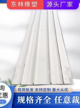 供应@背贴式塑料止水带@eva塑料止水带@地铁隧道用ecb止水带