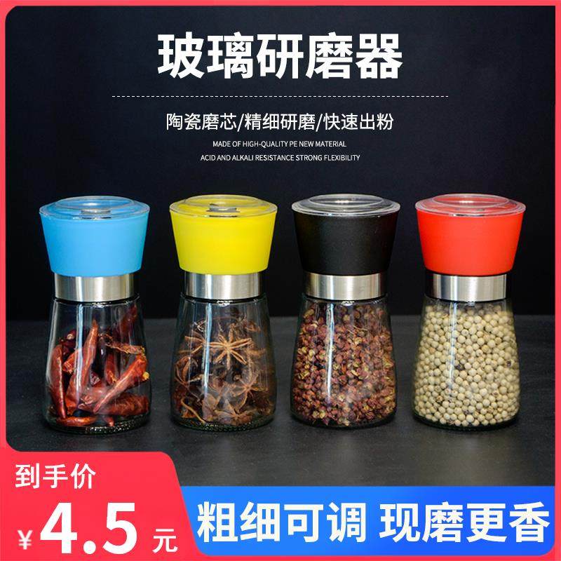 黑芝麻粉碎机打胡椒粉机手动研磨器家用椒磨粉机超细白糊椒