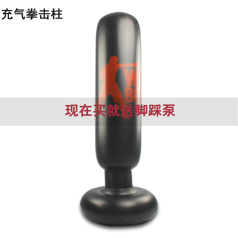 充气拳击柱不倒翁拳击沙袋儿童减压泄愤健身1.6m送脚泵神器耐打