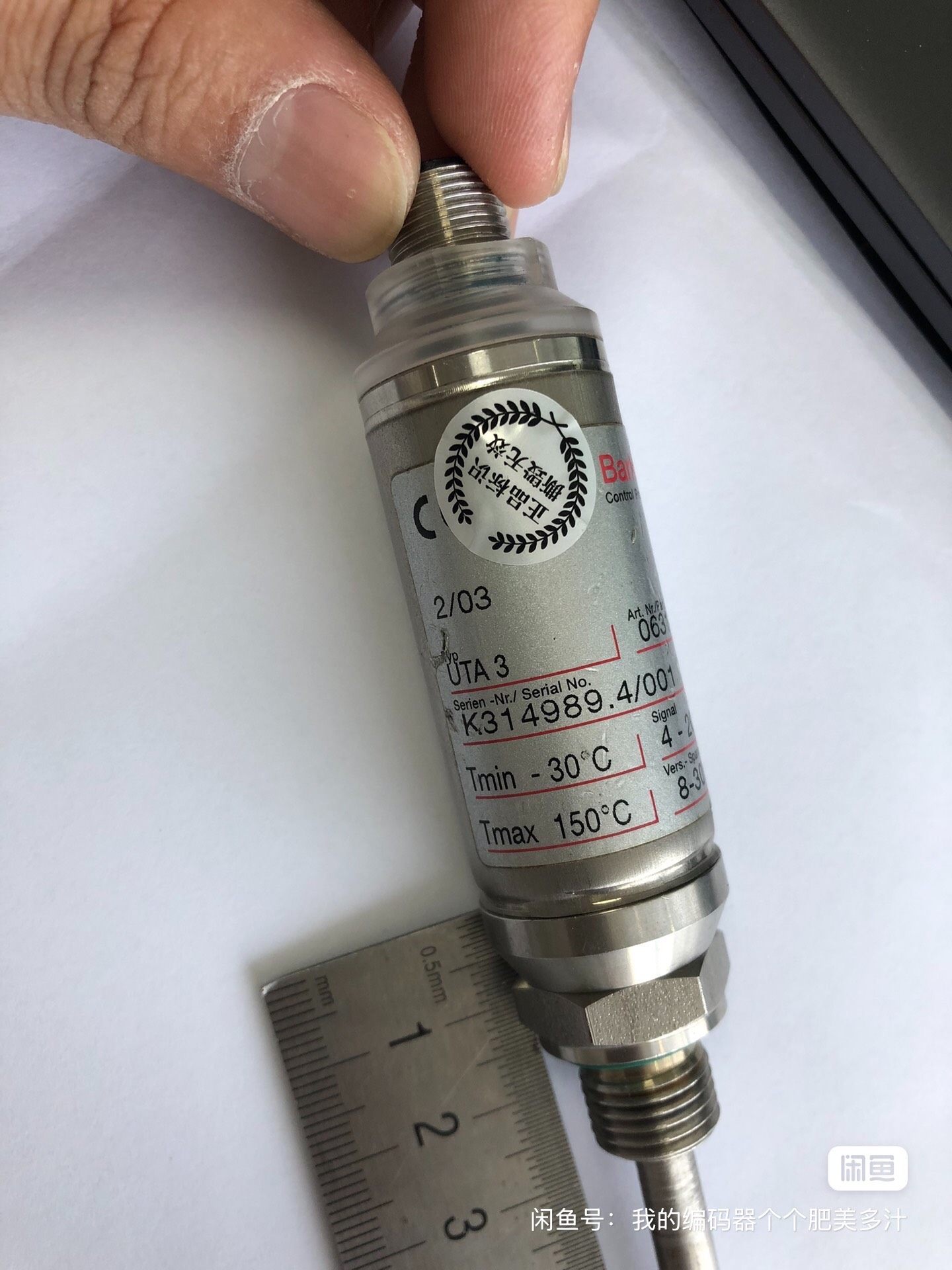 Barksdale温度传感器UTA3