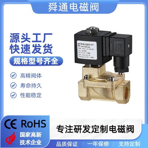 STP11先导电磁阀膜片4分6分一寸1.2寸1.5寸 2寸AC220V16公斤高压