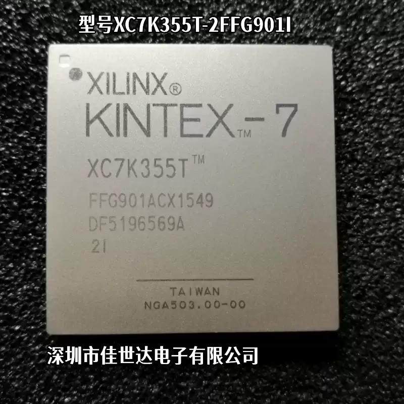 XC7K355T-2FFG901I 主控处理器芯片可编程/XC7K355T-2FFG901C原装