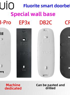 适用于Ezviz智能视频门铃Cp3- pro Ep3X Db2C Cp3后面板底座更换
