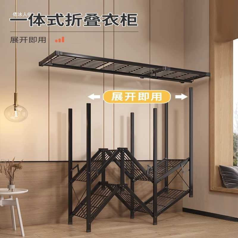 折叠简易衣柜家用卧室免安装布衣橱小户型全钢架结实耐用出租房用