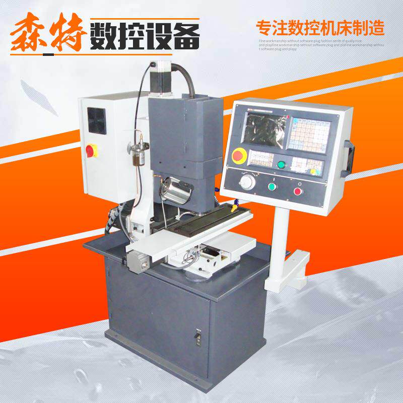 直销XH7110E便携式铣床自动换刀数控铣加工中心机床