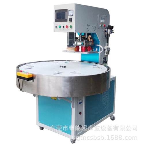 PET|PVC双面泡壳高周波封口高频热合机全自动带机械手高周波机