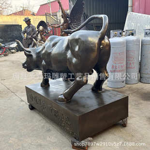 牛牛摆件.股市长定制铸铜6商业街大厅华尔街铜米斗牛奋1大型雕塑
