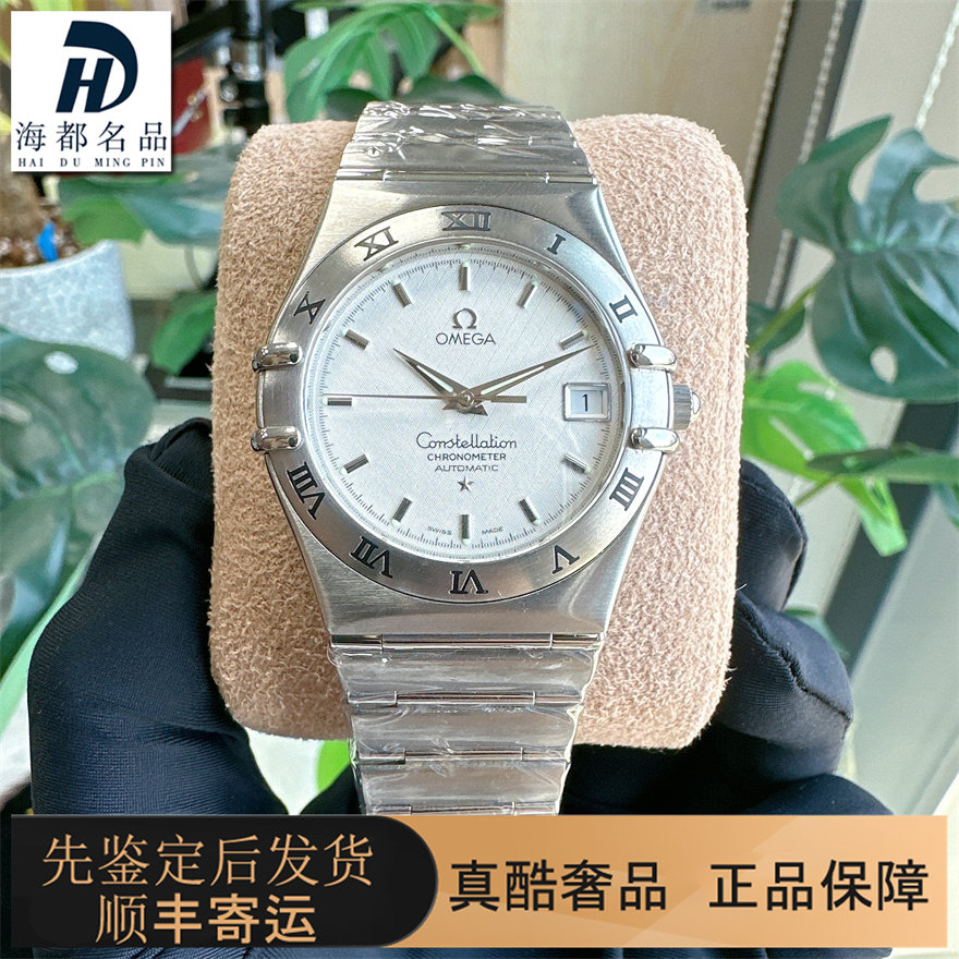 一口价98新欧米茄男士手表公价2.04万星座系列自动机械1502.30.00图片