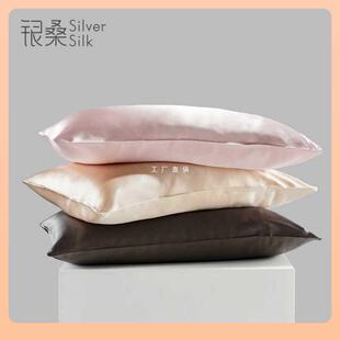 ?姆TF4桑蚕单丝22米双面U真丝绸枕巾枕头套男个单人枕套一F$ph