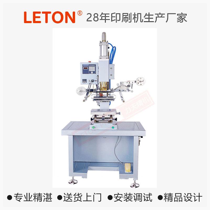 厂家现货单色气动平面烫金机塑料水壶烫印机皮革烫印压唛烫金机