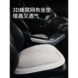 冰丝汽车坐垫适用奔驰C260L C200L 新C级S级迈巴赫S400L S450L防