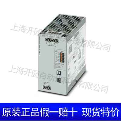 QUINT4-UPS/24DC/24DC/40-不间断电源2907077