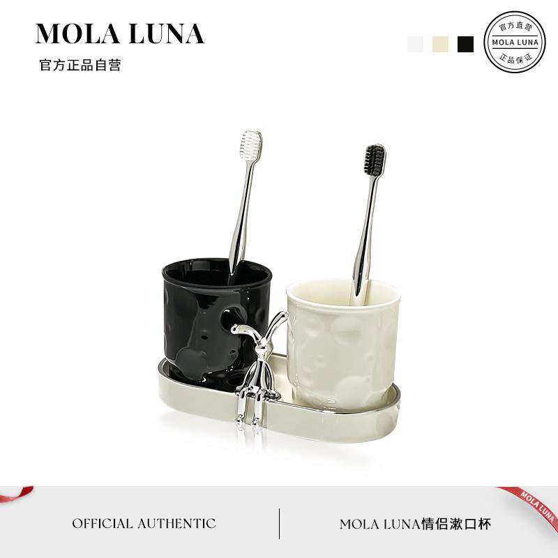 MOLA.Bright.漱口杯牙刷杯情侣洗漱杯高颜值牙缸可爱牙具杯丨烨瑞