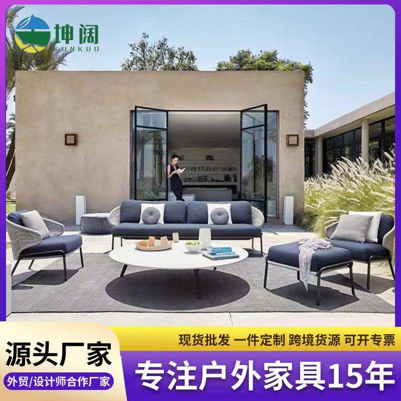 户外沙发庭院设计师休闲阳台防晒防水室外沙发阳光房高品轻奢沙发