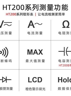 HABOTES店HT020B小型钳形表电流数T775电显工钳型表袖珍钳流表